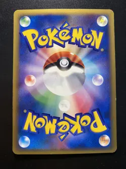 Magcargo 019/088 Split Earth E Series Japanese 1st Edition Pokemon Card - Image 2