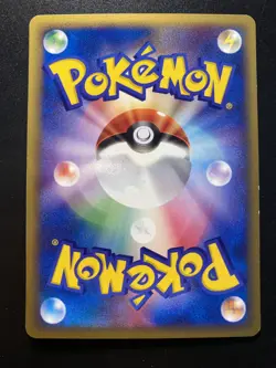 Poliwag 021/088 Split Earth E Series Japanese 1st Edition Pokemon Card LP 2 - Image 2