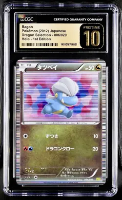 Bagon 006/020 Holo BW Dragon Selection - Graded Pokemon Card CGC 10 PRISTINE - Image 1