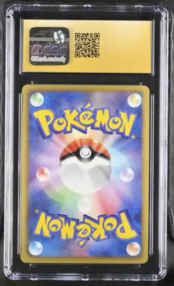 Bagon 006/020 Holo BW Dragon Selection - Graded Pokemon Card CGC 10 PRISTINE - Image 2