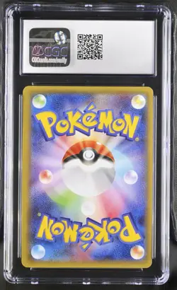 Dragonite 043/078 Japanese Emerald Break - Graded Pokemon Card CGC 10 - Image 2