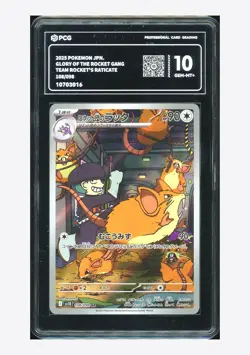 Pokemon PCG 10 GEM MINT+ Team Rocket's Raticate AR 2025 108/098 SV10 Japanese - Image 1