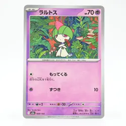 Pokemon Card Ralts Japanese Version - Image 1