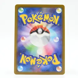 Pokemon Card Ralts Japanese Version - Image 2