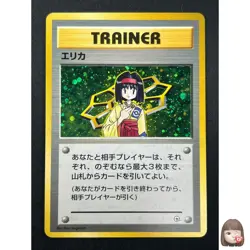 [LP] Erika Pokemon Card Japanese 1998 Gym Heroes Trainer Vintage Holo 10J18 - Image 1