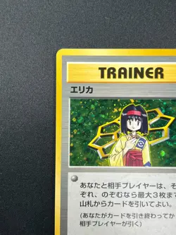 [LP] Erika Pokemon Card Japanese 1998 Gym Heroes Trainer Vintage Holo 10J18 - Image 4