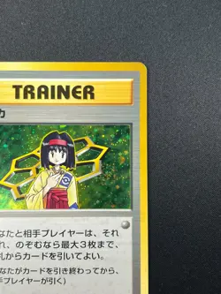 [LP] Erika Pokemon Card Japanese 1998 Gym Heroes Trainer Vintage Holo 10J18 - Image 5