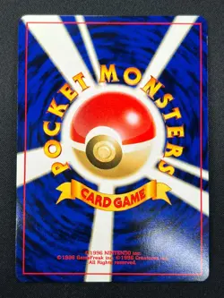 [NM] Erika's Dragonair Pokemon Card Japanese 148 Gym 1 1998 Vintage Holo 10J17 - Image 3