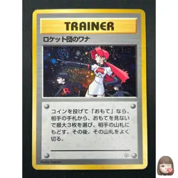 [NM] The Rocket's Trap Pokemon Card Japanese Trainer Vintage Holo 10J19 - Image 1