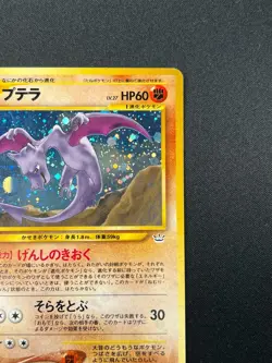 [NM] Aerodactyl Pokemon Japanese No.142 Neo Revelation Vintage Holo 10J13 - Image 5