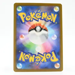 Pokemon Card Rayspos Japanese Version - Image 2