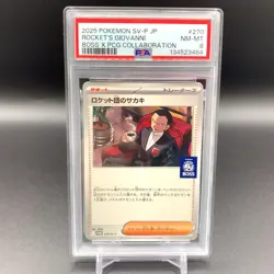 Promo Pokemon TCG Team Rocket's Giovanni 270/SV-P Boss Coffee Japanese PSA 8 - Image 1