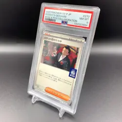 Promo Pokemon TCG Team Rocket's Giovanni 270/SV-P Boss Coffee Japanese PSA 8 - Image 2