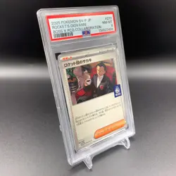 Promo Pokemon TCG Team Rocket's Giovanni 270/SV-P Boss Coffee Japanese PSA 8 - Image 3