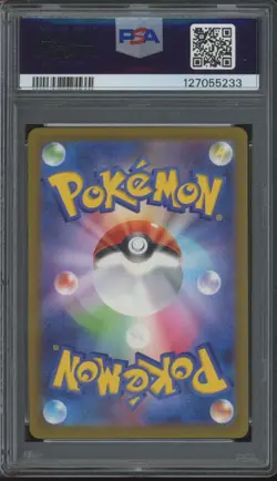 2025 Pokemon McDonalds Promo Japanese #020 Pikachu Gem Mint PSA 10 - Image 2