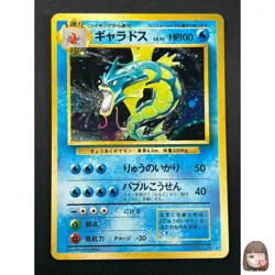 [NM] Gyarados Pokemon Card Japanese No.130 Base Set Vintage Holo 10J8 - Image 1