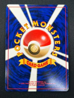 [NM] Gyarados Pokemon Card Japanese No.130 Base Set Vintage Holo 10J8 - Image 3