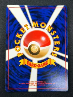 [NM] Dark Gyarados Pokemon Card Japanese No.130 Team Rocket Holo Vintage 10J7 - Image 3