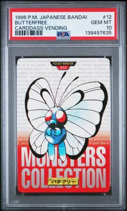 PSA 10 2025 CERT POP 11 BUTTERFREE 1996 POKEMON JPN BANDAI CARDDASS VENDING #12 - Image 1