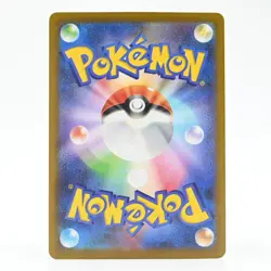 Pokemon Card Night Mine Japanese Version - Image 2