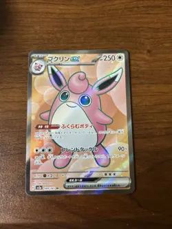 Wigglytuff ex SR 189/165 SV2a Pokemon Card 151 - Pokemon Card Japanese - Image 2