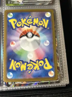 Wigglytuff ex SR 189/165 SV2a Pokemon Card 151 - Pokemon Card Japanese - Image 3