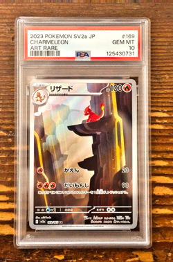 PSA 10 Charmeleon AR Art Rare 169/165 Japanese sv2a Pokemon Card Game 151 - Image 1