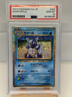 2023 POKEMON JAPANESE CLASSIC BLASTOISE & SUICUNE EX DECK #002 WARTORTLE PSA 10 - Image 1