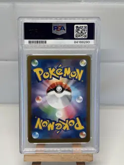 2023 POKEMON JAPANESE CLASSIC BLASTOISE & SUICUNE EX DECK #002 WARTORTLE PSA 10 - Image 2