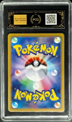 2025 Pokemon Cards JPN. Articuno SV9 102/100 AR PCG 10 PRISTINE (SAME AS PSA 10) - Image 2