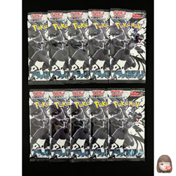 [Sealed] Black Bolt SV11B Booster Pack Pokemon Card Japanese 10 Packs - Image 1