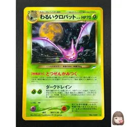 [NM] Dark Crobat Pokemon Card Japanese No. 169 Neo Destiny Vintage Holo 10J1 - Image 1