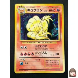 [NM] Ninetales Pokemon Card Japanese No.038 Vintage Holo 10J5 - Image 1