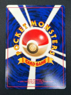 [NM] Ninetales Pokemon Card Japanese No.038 Vintage Holo 10J5 - Image 3