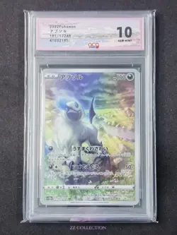 2022 Pokemon TCG Japanese Absol s12a 191/172 AR VSTAR Universe Holo ACG 10 - Image 1