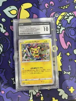 2022 POKEMON JAPANESE SWSG PROMOS #214/S-P MISCHIEVOUS PICHU CGC 10 - Image 1