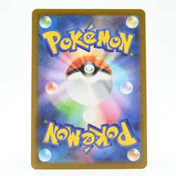 Pokemon Card N's Vanilla Japanese Version - Image 2