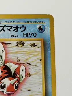 Misty's Seaking No. 119 vintage Gym Heroes Japanese pokemon card From Japan - Image 3