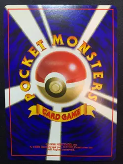 ERIKA'S MAIDS - LEADERS' STADIUM - JAPANESE POKEMON CARD - LP - Image 4