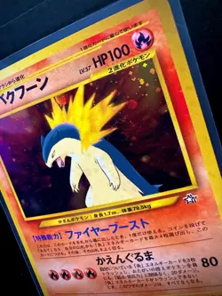 Typhlosion No.157 Neo Genesis Japanese Holo Pokemon TCG Card NM 1996 - Image 3