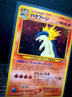 Typhlosion No.157 Neo Genesis Japanese Holo Pokemon TCG Card NM 1996 - Image 4