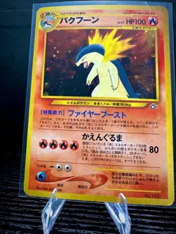 Typhlosion No.157 Neo Genesis Japanese Holo Pokemon TCG Card NM 1996 - Image 5