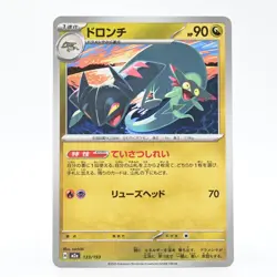 Pokemon Card Doronchi Japanese Version - Image 1