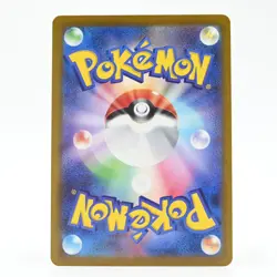 Pokemon Card Doronchi Japanese Version - Image 2