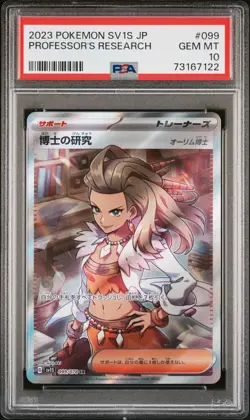 PSA 10 GEM MINT JAPANESE POKEMON 2023 PROFESSOR'S RESEARCH 099/078 SV1s - Image 1