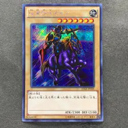 NM Gaia the Fierce Knight 15AX-JPY05 Secret Rare YuGiOh 100 - Image 1