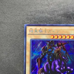 NM Gaia the Fierce Knight 15AX-JPY05 Secret Rare YuGiOh 100 - Image 2