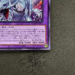 NM Dragon Master Magia QCDB-JP001 Secret Rare YuGiOh 290 - Image 5