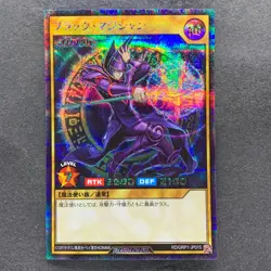 NM Dark Magician RD/GRP1-JP015 Secret Rare RUSH DUEL YuGiOh 680 - Image 1
