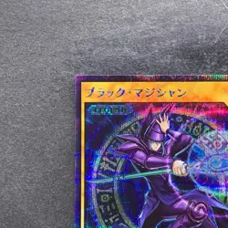 NM Dark Magician RD/GRP1-JP015 Secret Rare RUSH DUEL YuGiOh 680 - Image 2